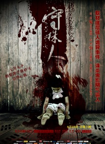 国产高清狼人香蕉在线观看